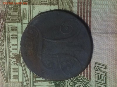 2 копейки 1797 КМ - до 27.09.2018. 21. 50 - IMG_4415.JPG