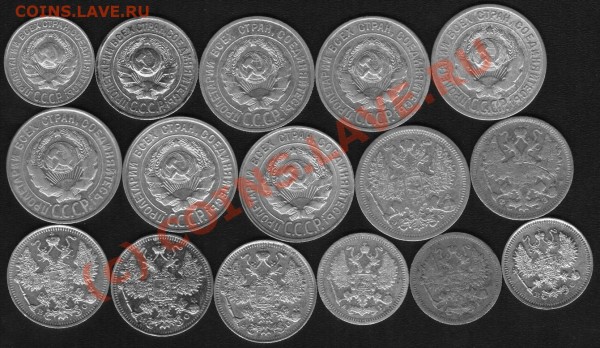10к,15к,20к 1925-1929гг.БОНУС 10к,15к,20к. 1899 по 1916г. - серебро 2.JPG
