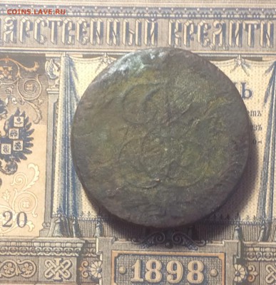 5 копеек 1777 года ЕМ - до 25.09.2018.21.50 - IMG_4421.JPG