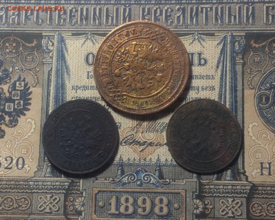 1 и 3 копейки 1906 года спб - до 25.09.2018.21.50 - IMG_4430.JPG