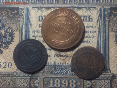 1 и 3 копейки 1906 года спб - до 25.09.2018.21.50 - IMG_4432.JPG