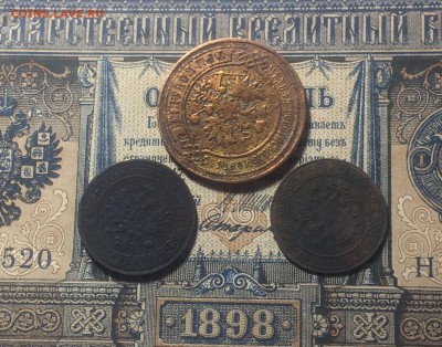 1 и 3 копейки 1906 года спб - до 25.09.2018.21.50 - IMG_4431.JPG