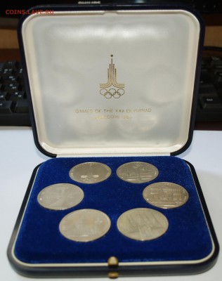 Набор олимпиада 80 в оригинальной коробке до 27.9 22.00 - P9210086.JPG