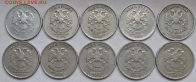 1руб 2005 спмд - шт 1,13В  (10 штук)         24сент 22-00мск - 009.JPG