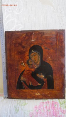 Икона - IMG_1280.JPG