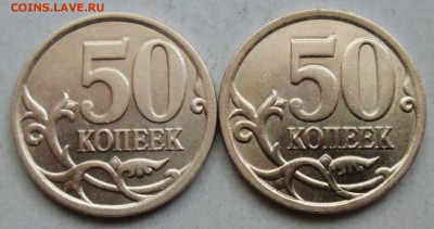 50коп 2008сп - варианты № 14,2 - 16,1  А.Ш.  24сент 22-00мск - IMG_3117.JPG