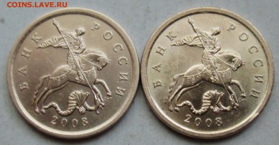 50коп 2008сп - варианты № 14,2 - 16,1  А.Ш.  24сент 22-00мск - IMG_3124.JPG