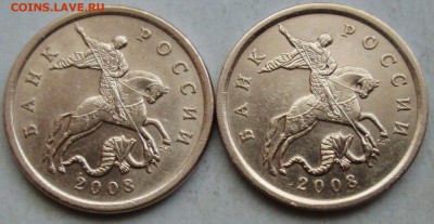 50коп 2008сп - варианты № 5,1- 5,4 А.Ш.      24сент 22-00мск - IMG_3111.JPG