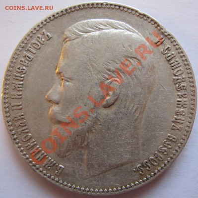 1р1906 оценка - 1р1906.1