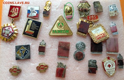 Знаки по фиксу 20 руб, до 25.09.18г - FullSizeRender