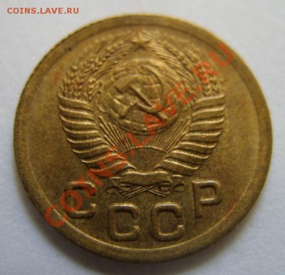1 копейка 1952 Штемпельный блеск! До 15.05.11 в 21.00 - 1-52 г.JPG