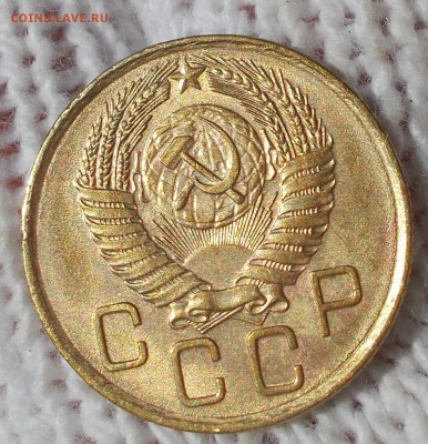3 копейки 1956 БЛЕСК до 24.09.2018 в 22-00мск - DSCN2816
