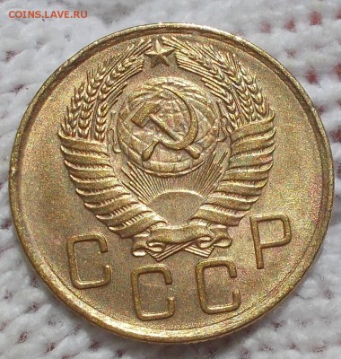 3 копейки 1956 БЛЕСК до 24.09.2018 в 22-00мск - DSCN2808
