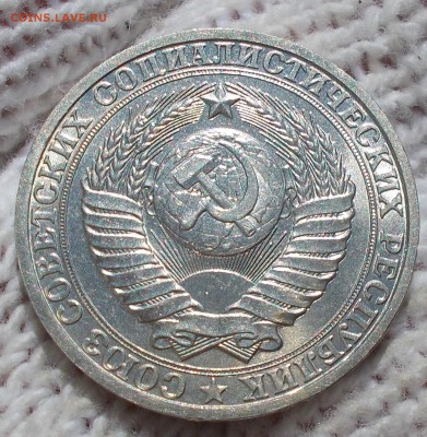 ГОДОВИК 1984 БЛЕСК до 24.09.2018 в 22-00 мск - DSCN0719