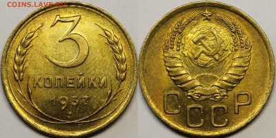 3 копейки 1937. Оценка - _MG_9744.JPG