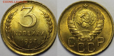 3 копейки 1937. Оценка - _MG_9741.JPG