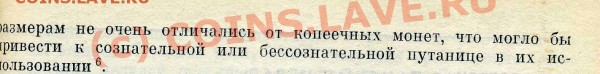 2 копеки 1961 из золота!!! - пол.к1