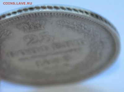 25 Копеек  1853г. СПБ НI с 200р. до 25.09.18г. 22:00 МСК - DSC_0004.JPG