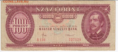 ВЕНГРИЯ-100 форинтов 1984 г. до 27.09 в 22.00 - IMG_20180921_0005