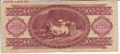 ВЕНГРИЯ-100 форинтов 1984 г. до 27.09 в 22.00 - IMG_20180921_0001