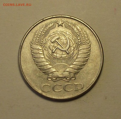50 копеек 1961г.   с 200р. до 27 сент. в 22:00 - DSCF1034.JPG