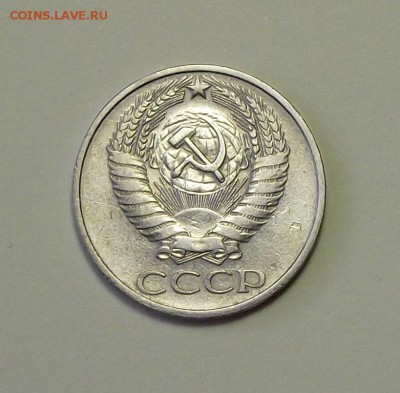 50 копеек 1972г.   с 200р. до 27 сент. в 22:00 - DSCF1041.JPG