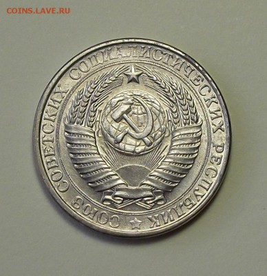 1 рубль 1961г.   с 200р. до 27 сент. в 22:00 - DSCF1043.JPG