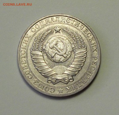 1 рубль 1984г.   с 200р. до 27 сент. в 22:00 - DSCF1051.JPG