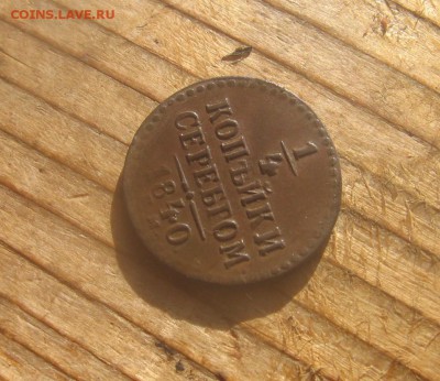 09 в 22-00 - 1четв40р