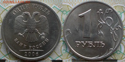 2 р.2006 м. 1 р. 1999 м,1998 м,2006 м. ок.26.09. - 1 2006