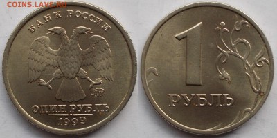 2 р.2006 м. 1 р. 1999 м,1998 м,2006 м. ок.26.09. - 1999