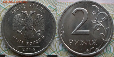 2 р.2006 м. 1 р. 1999 м,1998 м,2006 м. ок.26.09. - 2 р