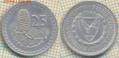 Кипр 25 милей 1963 г., до 26.09.2018 г. 22.00 по Москве - Кипр 25 милей 1963  3703