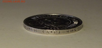 50 копеек 1922г. "АГ" с 200р. до 27 сент. в 22:00 - 3.JPG