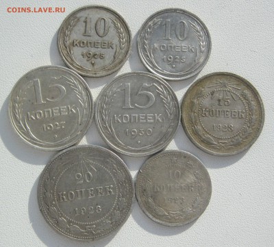 10,15,20 копеек 1923-1930 г. 7 монет. - IMG_2615.JPG