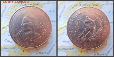 Гватемала 25 сентаво, 2000г - 7