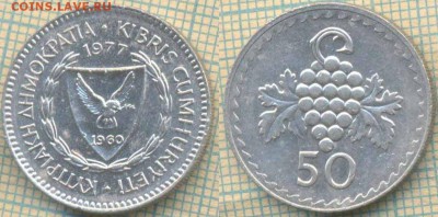 Кипр 50 милей 1977 г. , до 26.09.2018 г. 22.00 по Москве - Кипр 50 милей 1977  2129