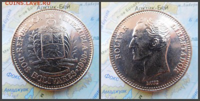 Венесуэла 2 боливара, 1990г - 11