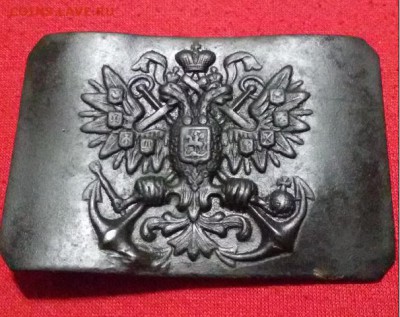 Пряжка РИФ оценка - 824р.JPG