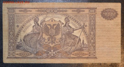 Покупаю банкноты от царизма до современных. - DSC_1931.JPG
