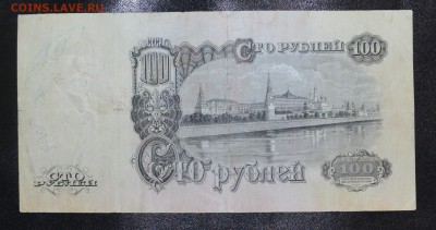 Покупаю банкноты от царизма до современных. - DSC_1898.JPG