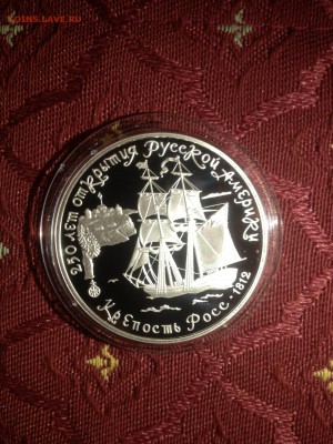 3 руб. Крепость Росс. 1991г. до 25.09 - 1