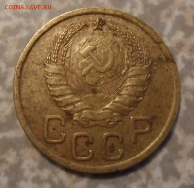 3 копейки 1935-37. 24.09.2018 в 22:00 мск. - SAM_0092.JPG