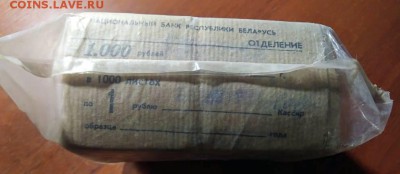 Кирпич 3 рубль образца 1961 года до 25.09.2018 в 22.00 - 2