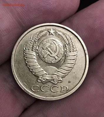 5 копеек 1990 М - D6995298-6EC4-4DDB-983A-E0E0FC38115B