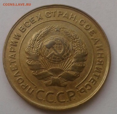 5 копеек 1930. До 25.09.18 в 22.00 - 20180921_105923-1