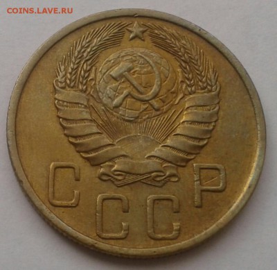 5 копеек 1946. До 25.09.18 в 22.00 - 20180921_110038-1