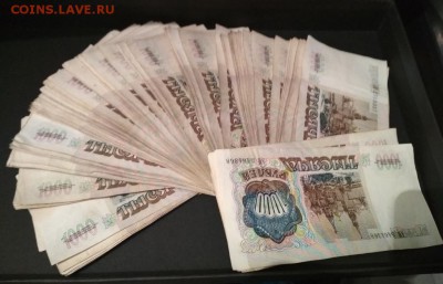 1000 рублей 1991 года - 100шт до 23.09 - rps20180921_232706
