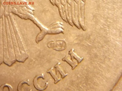 Вопросы по разновидностям погодовки от Монета 009 . - DSCN0982.JPG