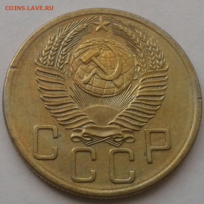 5 копеек 1954. До 25.09.18 в 22.00 - 20180921_110147-1